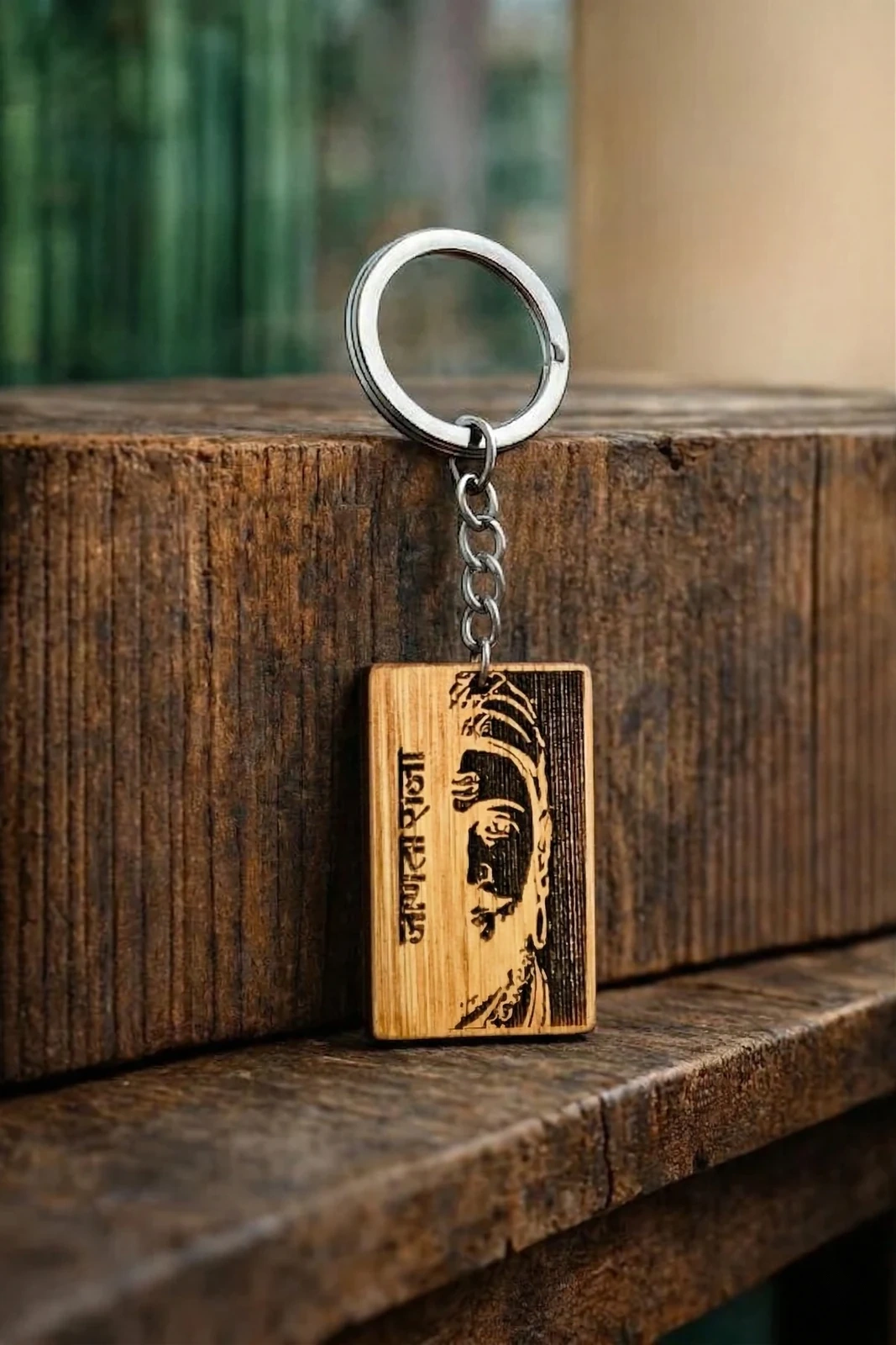 Key Chain